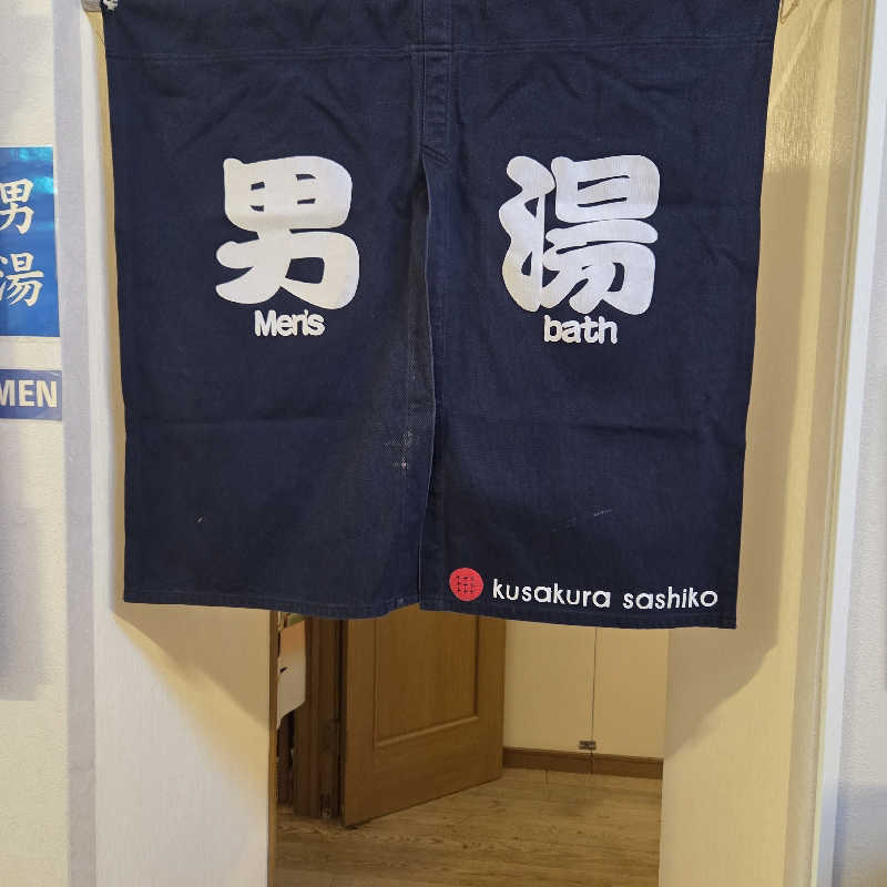 RED-Dさんの灘温泉 六甲道店のサ活写真