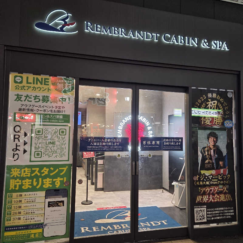 RED-Dさんのライオンサウナ新橋 (レンブラントキャビン&スパ新橋内)のサ活写真