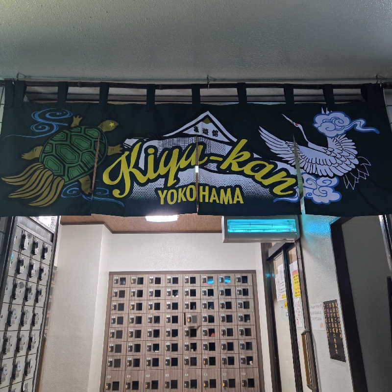 RED-Dさんの亀遊舘のサ活写真