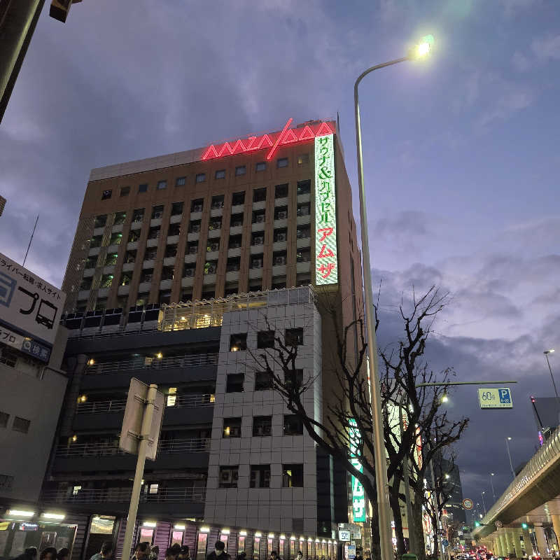 RED-Dさんのサウナ&カプセル アムザのサ活写真