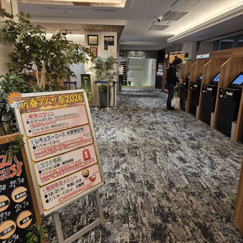 RED-Dさんのサウナ&カプセル アムザのサ活写真