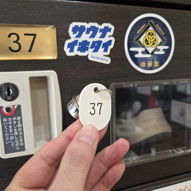 RED-Dさんの三ノ輪 改栄湯のサ活写真