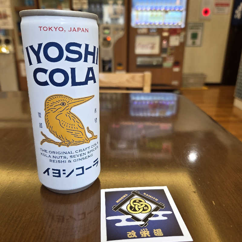 RED-Dさんの三ノ輪 改栄湯のサ活写真