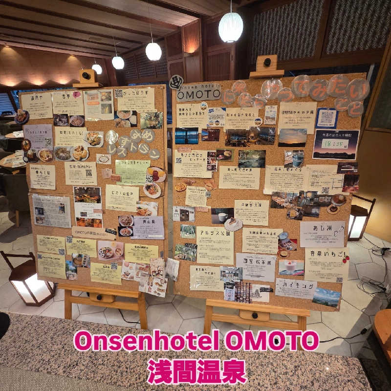 RED-Dさんのonsen hotel OMOTOのサ活写真