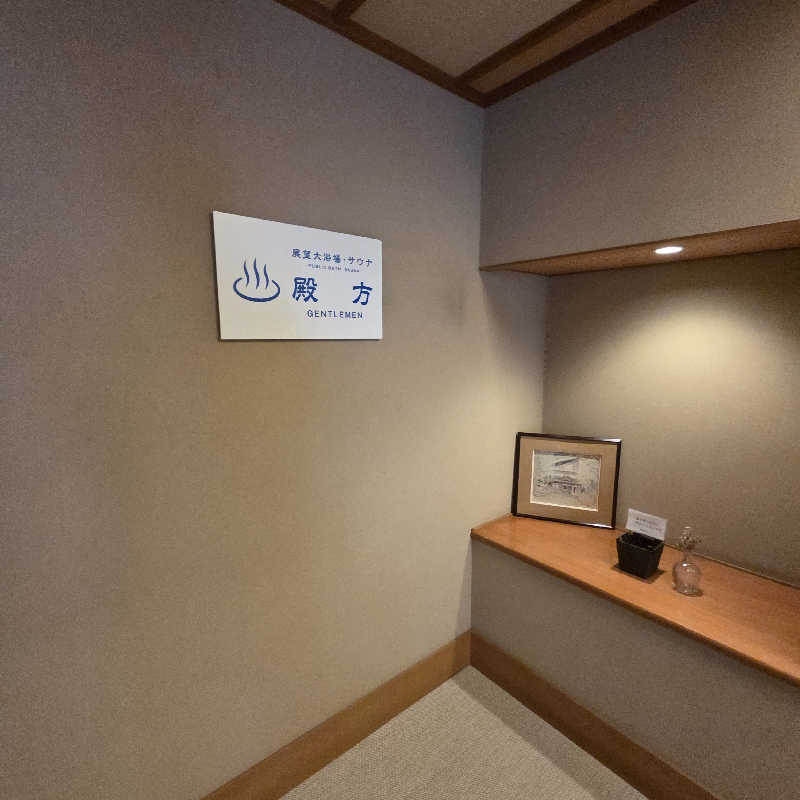 RED-Dさんのonsen hotel OMOTOのサ活写真