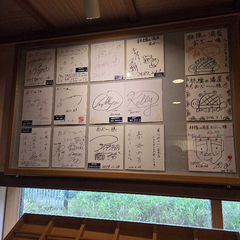 RED-Dさんの林檎の湯屋 おぶ～のサ活写真