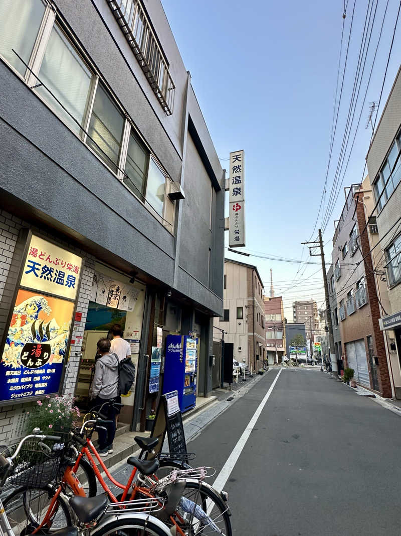 KYUTAROさんの天然温泉 湯どんぶり栄湯のサ活写真