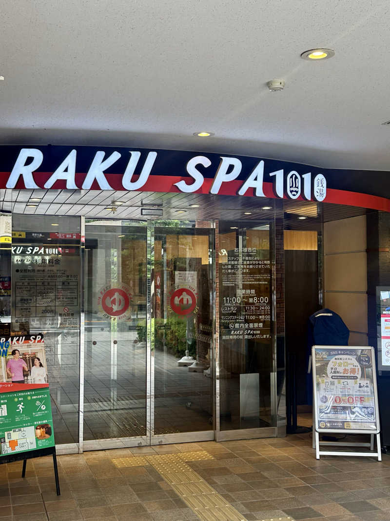 KYUTAROさんのRAKU SPA 1010 神田のサ活写真