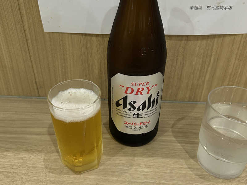 アサヒスーパードライ