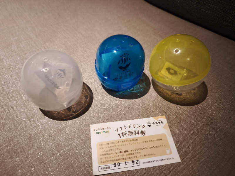 かずさんのSPA&ごはん ゆるうむ yuluumuのサ活写真