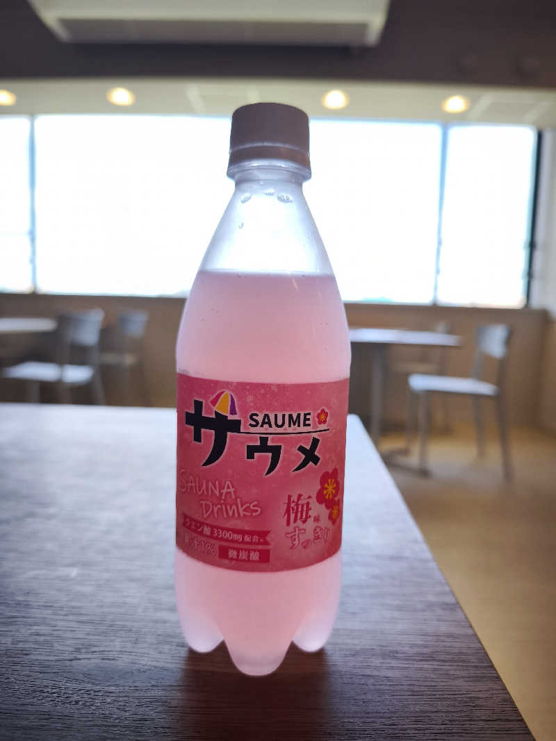 かずさんのやまの湯のサ活写真
