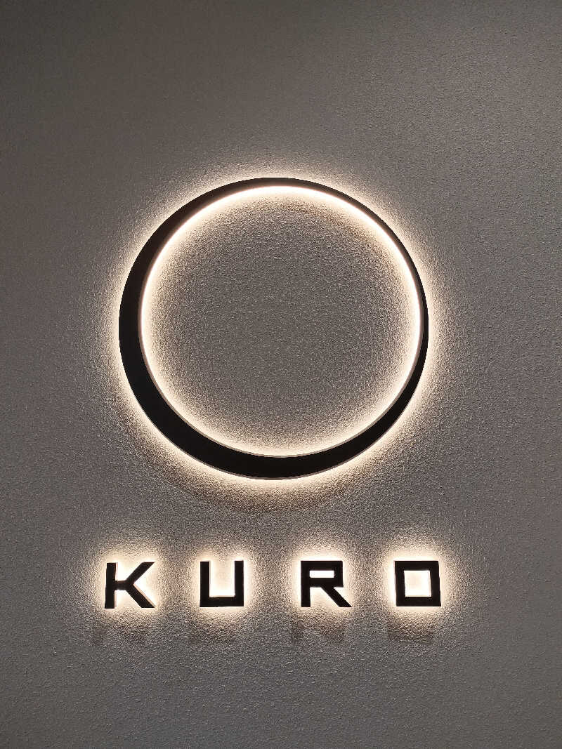青砥要塞さんのsauna KUROのサ活写真