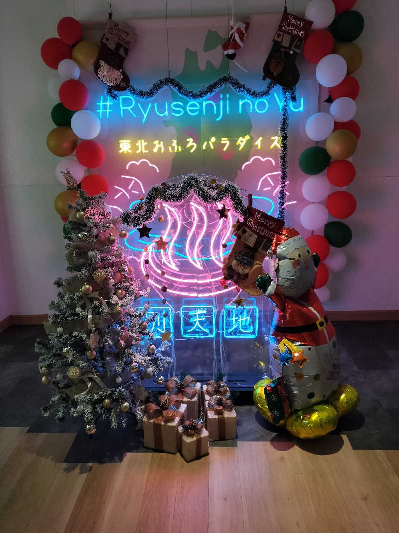 青砥要塞さんのスパメッツァ 仙台 竜泉寺の湯のサ活写真