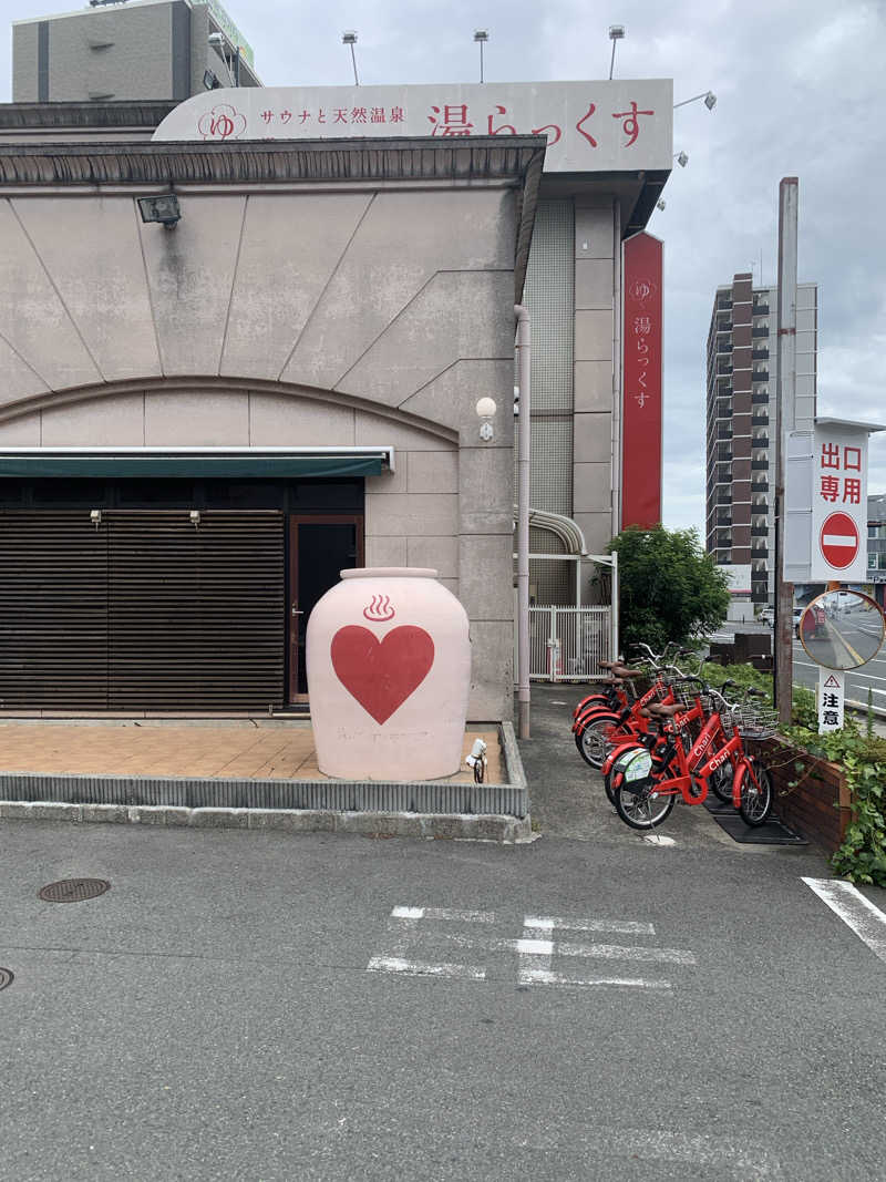 hatさんのサウナと天然温泉 湯らっくすのサ活写真