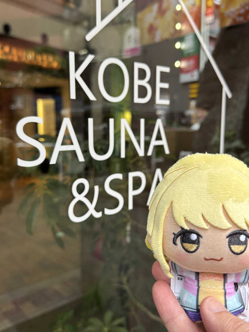Kさんの神戸サウナ&スパのサ活写真