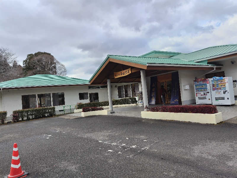 キンタロウさんの極上の湯 山田温泉(山田町温泉交流センター)のサ活写真