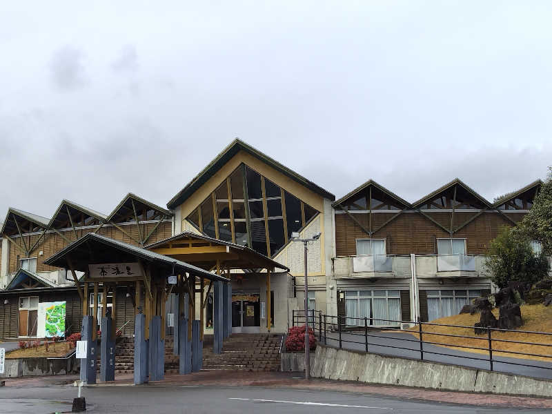 キンタロウさんのさがら温泉 茶湯里のサ活写真