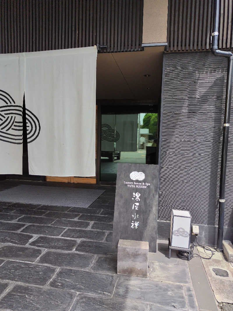 キンタロウさんの湯屋 水禅 Luxury Sauna & Spa(松屋別館)のサ活写真