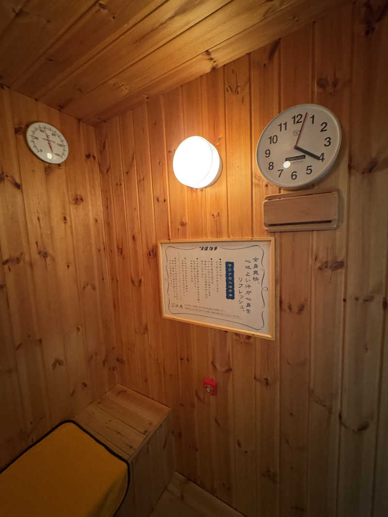 TO18さんのRakuten STAY VILLA 阿蘇黒川のサ活写真