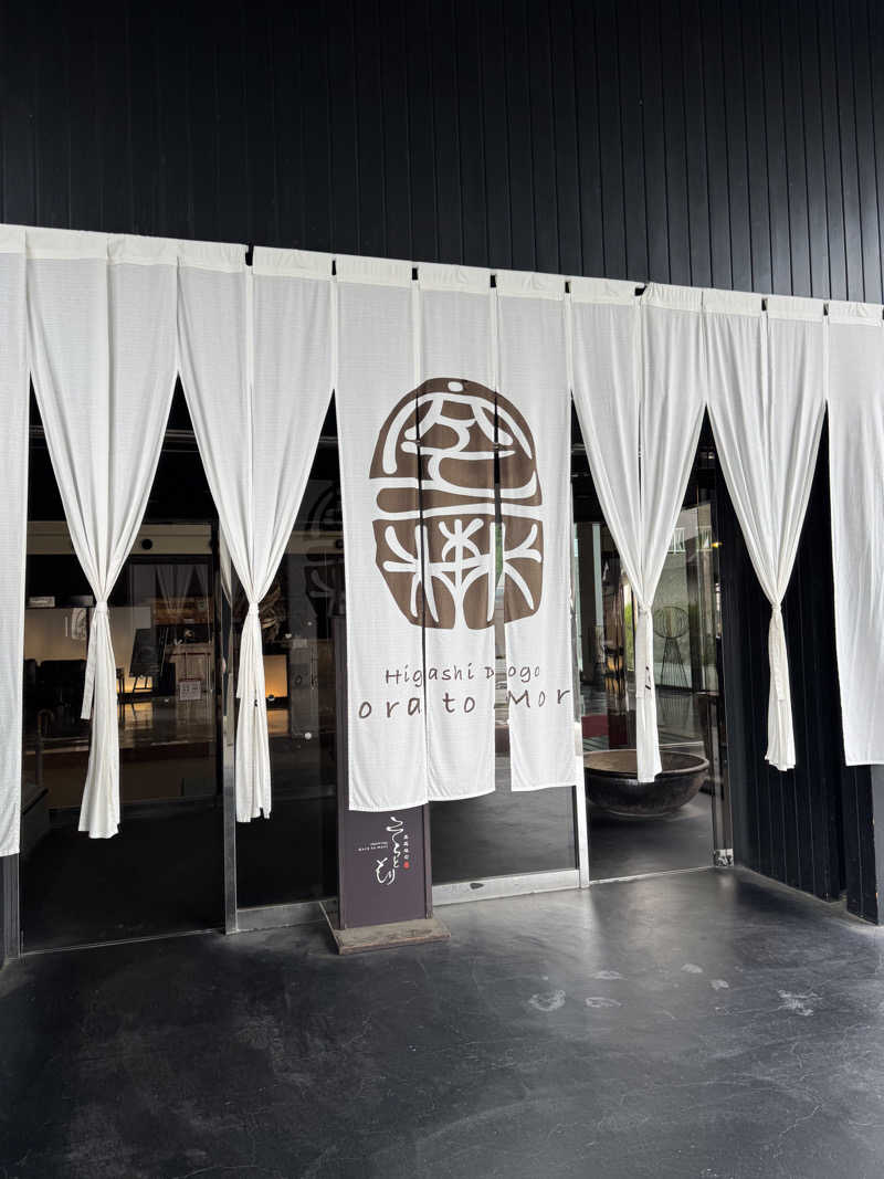 TO18さんの東道後のそらともりのサ活写真