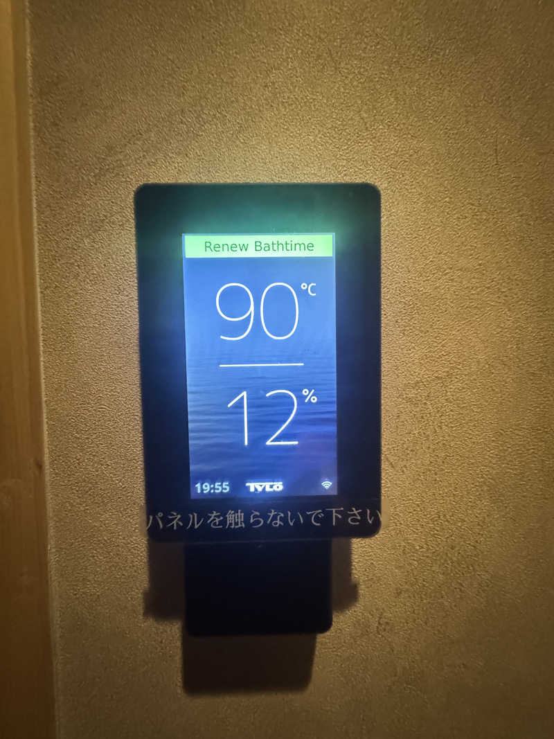 TO18さんのテンジンサウナのサ活写真