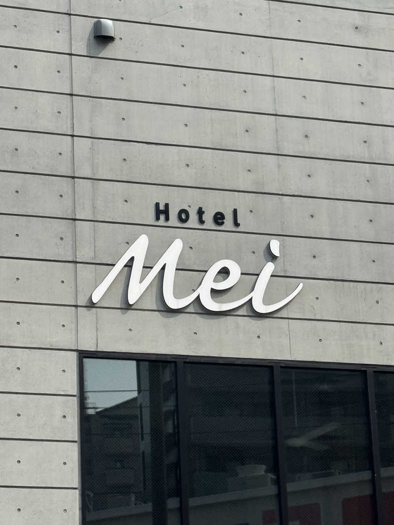 TO18さんのHotel Meiのサ活写真