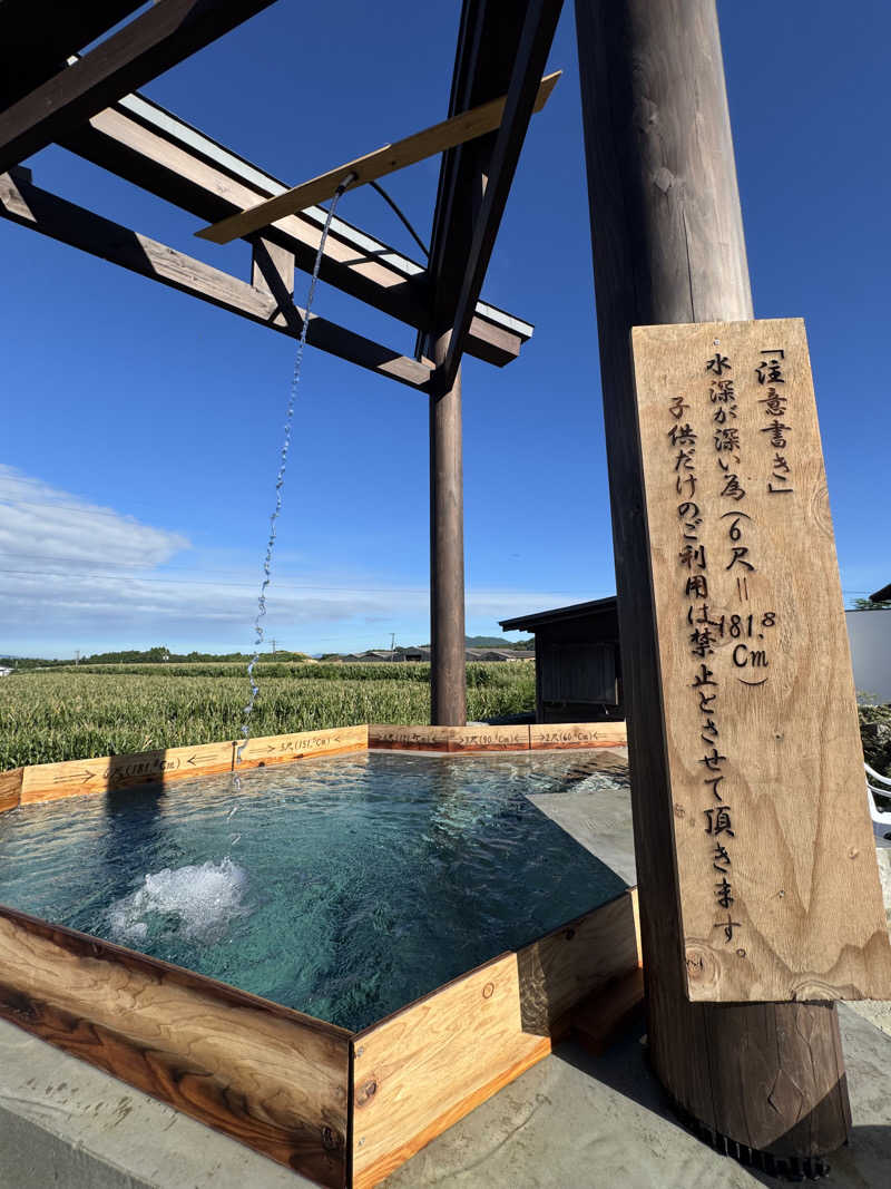 TO18さんのトトノウバイのサ活写真