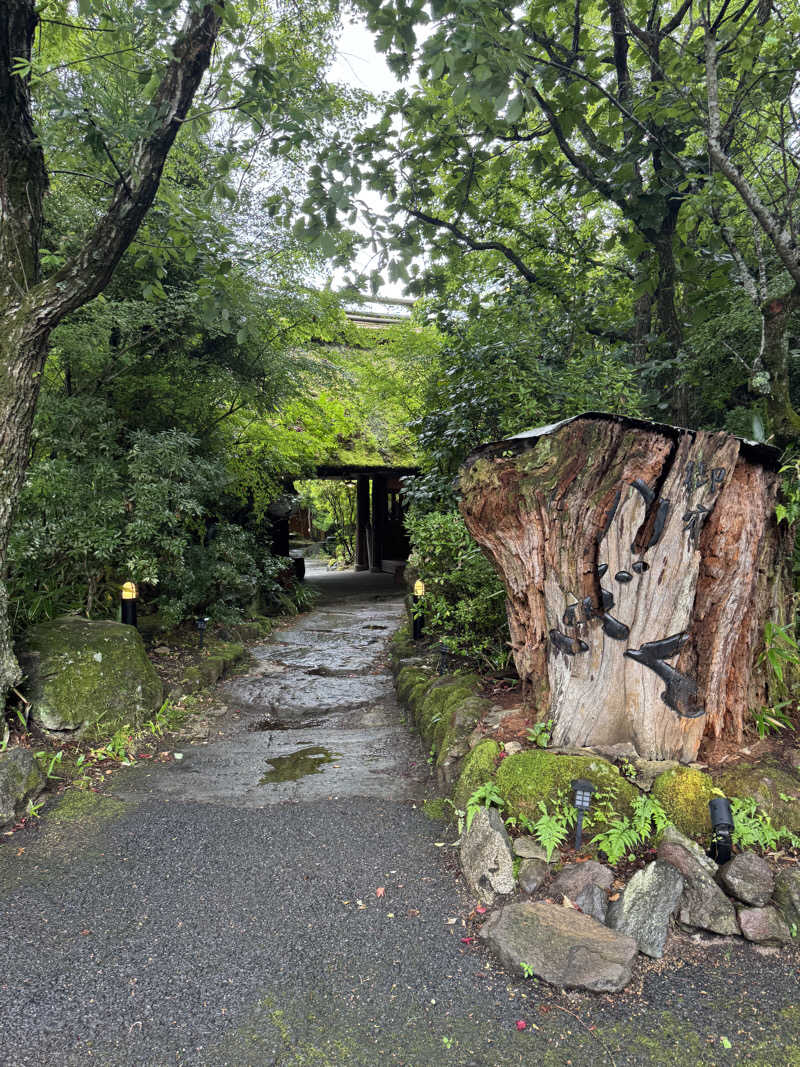 TO18さんの湯布院プライベートサウナ&温泉NOGIKU  (湯布院旅館のぎく内)のサ活写真