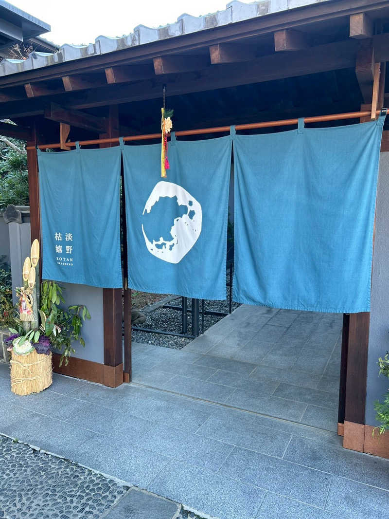 TO18さんの嬉野温泉 枯淡嬉野のサ活写真