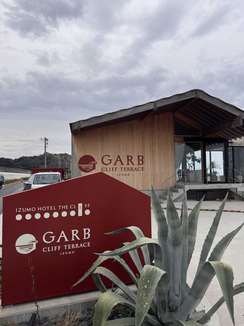 TO18さんのIZUMO HOTEL THE CLIFFのサ活写真