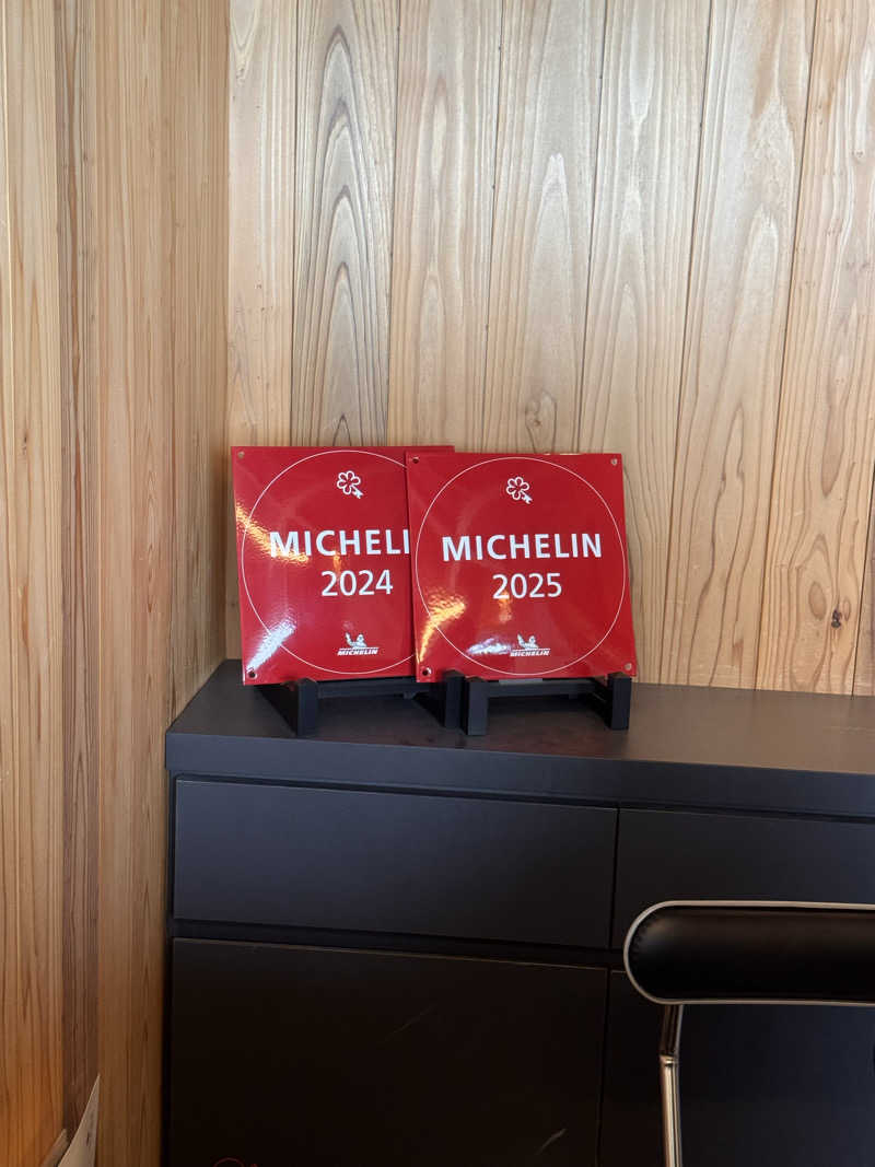 TO18さんのIZUMO HOTEL THE CLIFFのサ活写真