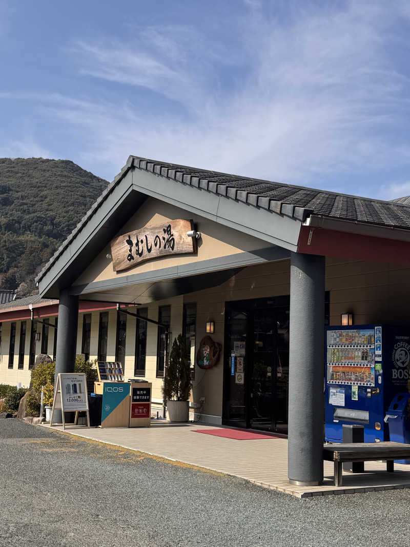 TO18さんのまむしの湯のサ活写真