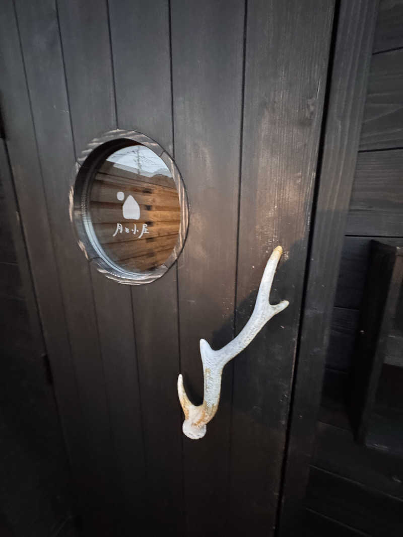 TO18さんの野草カフェ&サウナ 月と小屋のサ活写真