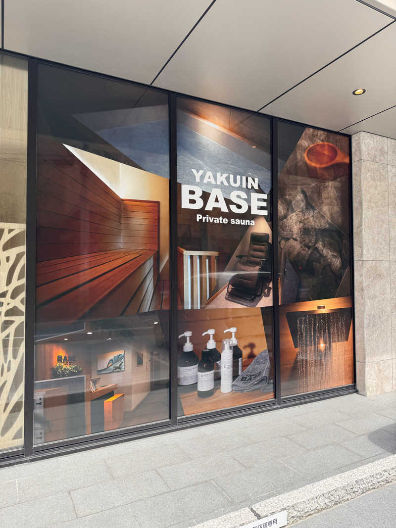 TO18さんのBASE Private sauna福岡薬院店のサ活写真