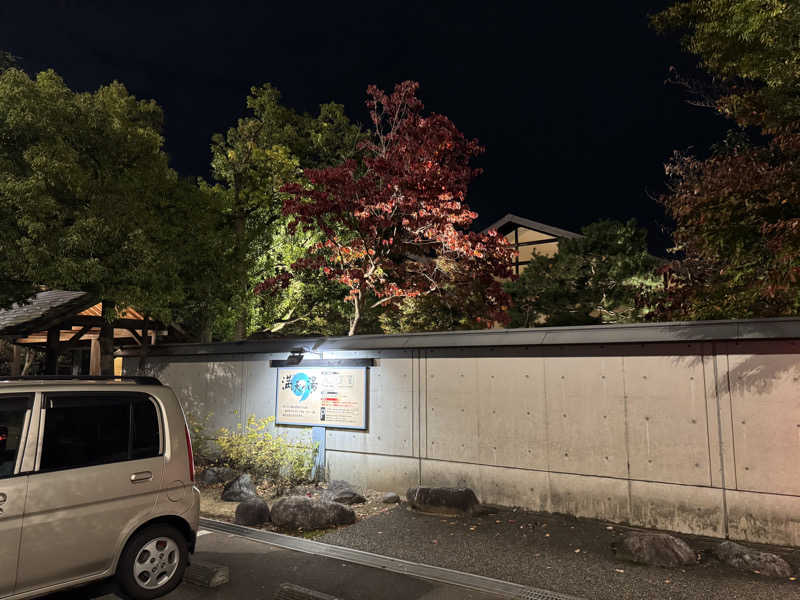 まこ3さんの満天の湯 富山店のサ活写真