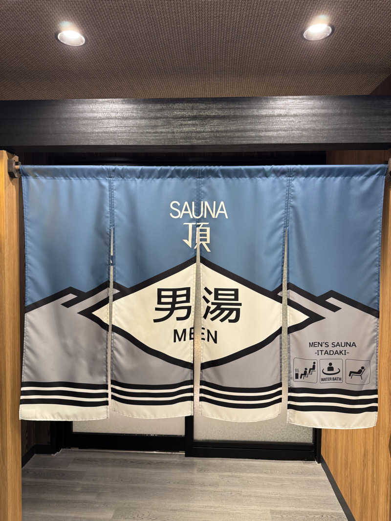 まこ3さんのアパホテルステイ〈富山〉のサ活写真