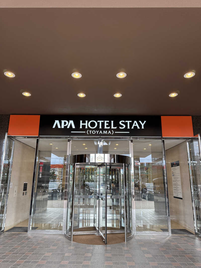 まこ3さんのアパホテルステイ〈富山〉のサ活写真