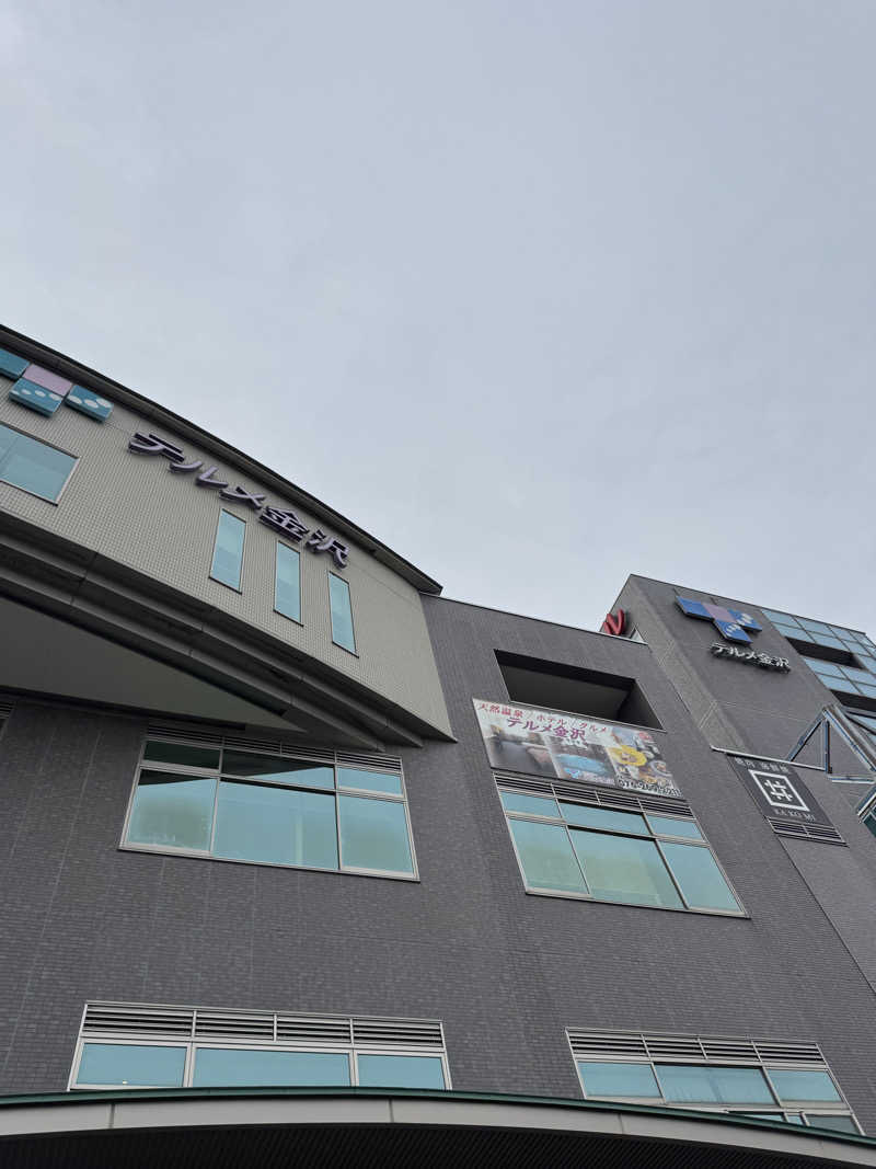 まこ3さんの天然温泉リラックスパーク テルメ金沢のサ活写真