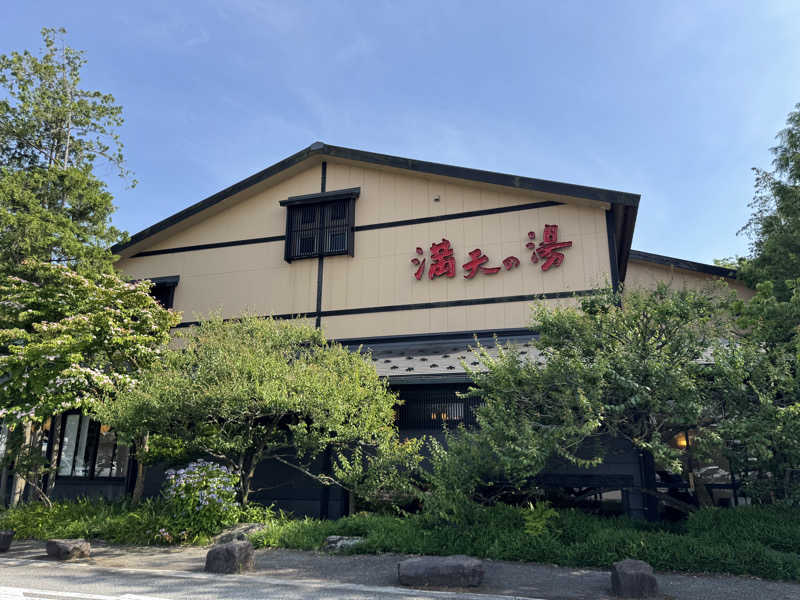 まこ3さんの満天の湯 魚津店のサ活写真