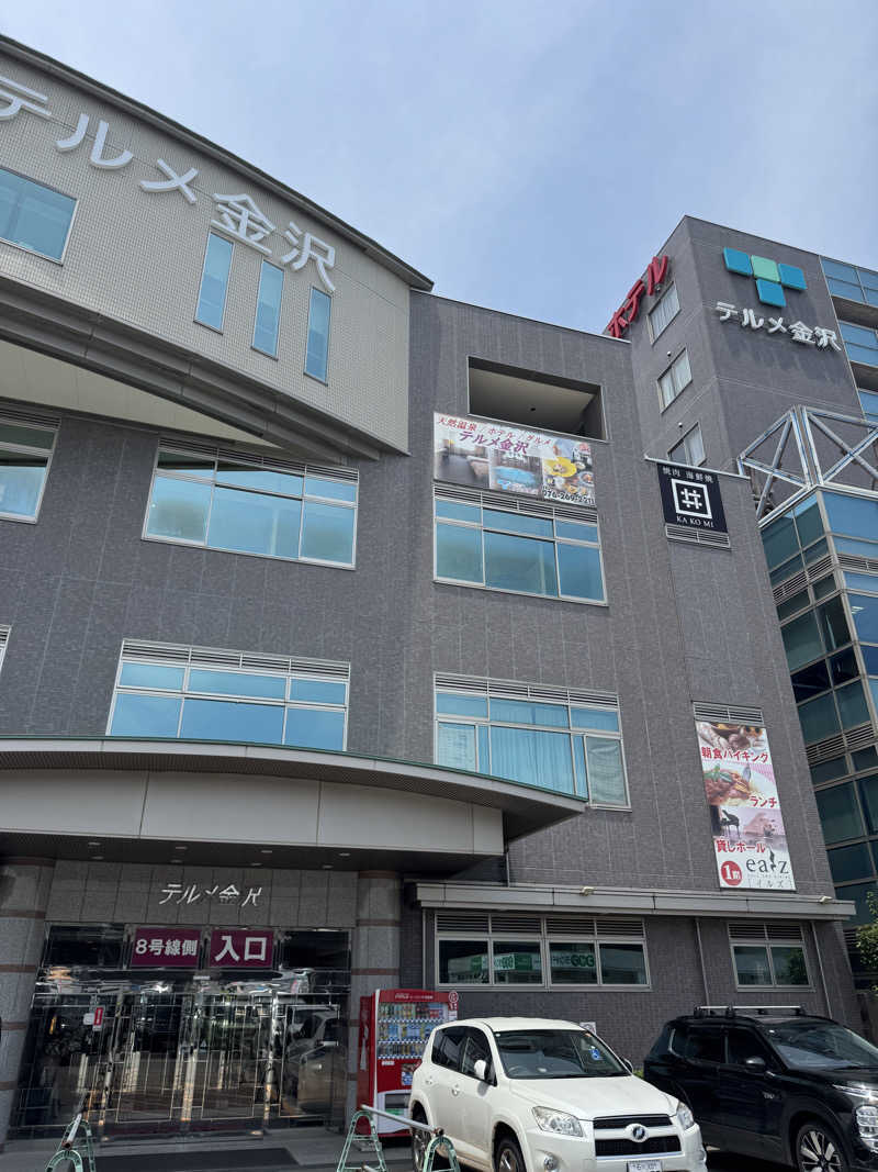 まこ3さんの天然温泉リラックスパーク テルメ金沢のサ活写真