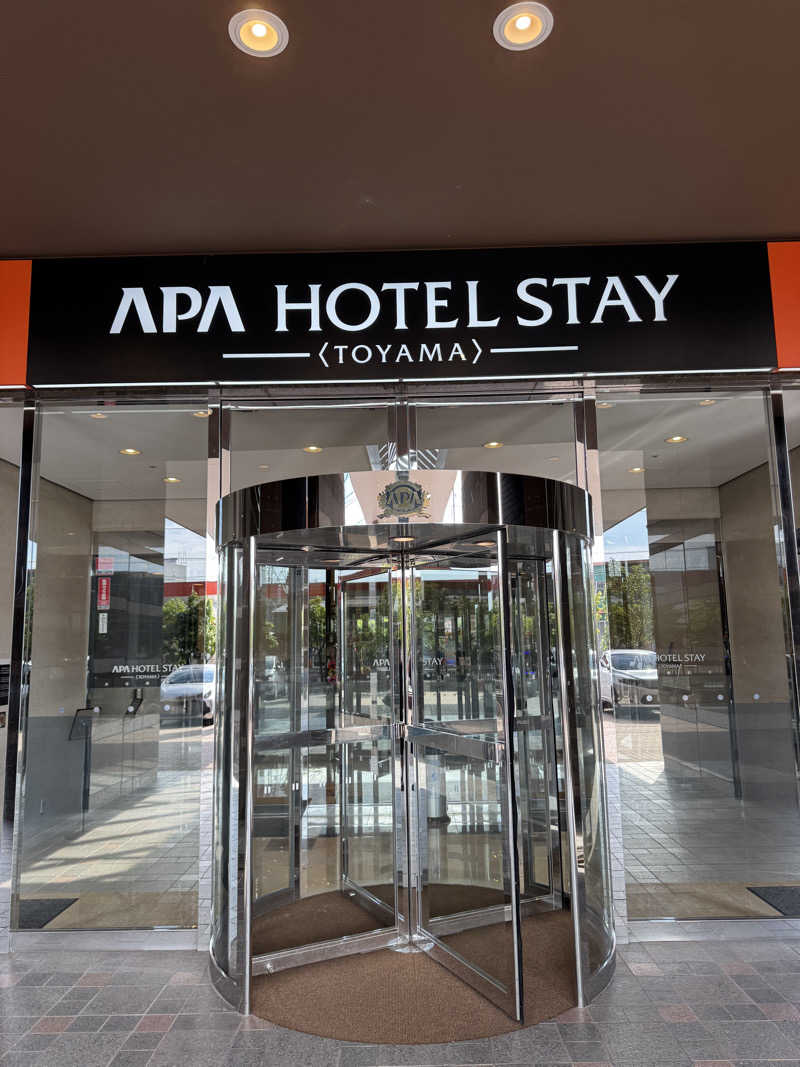 まこ3さんのアパホテルステイ〈富山〉のサ活写真