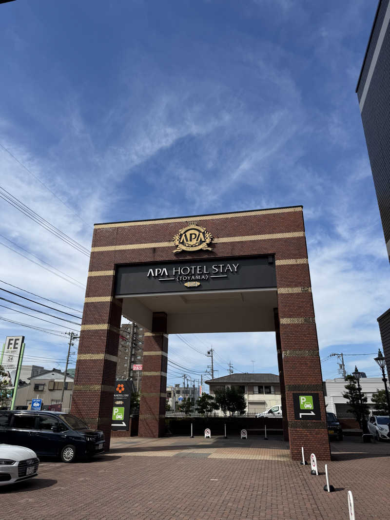 まこ3さんのアパホテルステイ〈富山〉のサ活写真