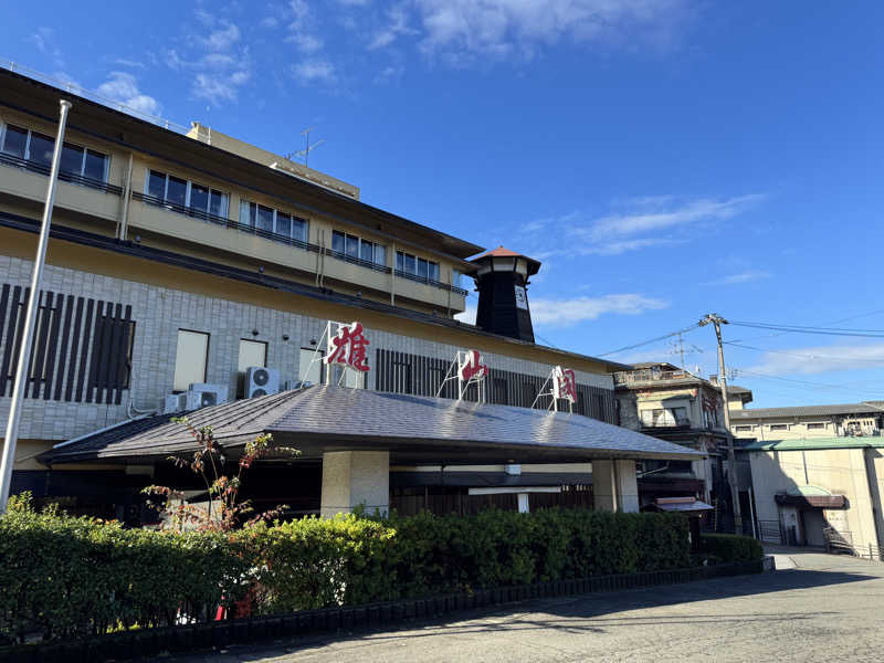 まこ3さんの雄山閣(BBHホテルグループ)のサ活写真