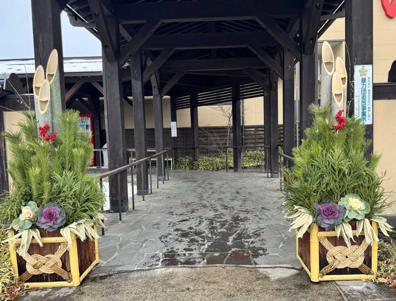 まこ3さんの舟橋・立山天然温泉 湯めごこちのサ活写真