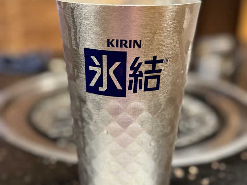 氷結メガ