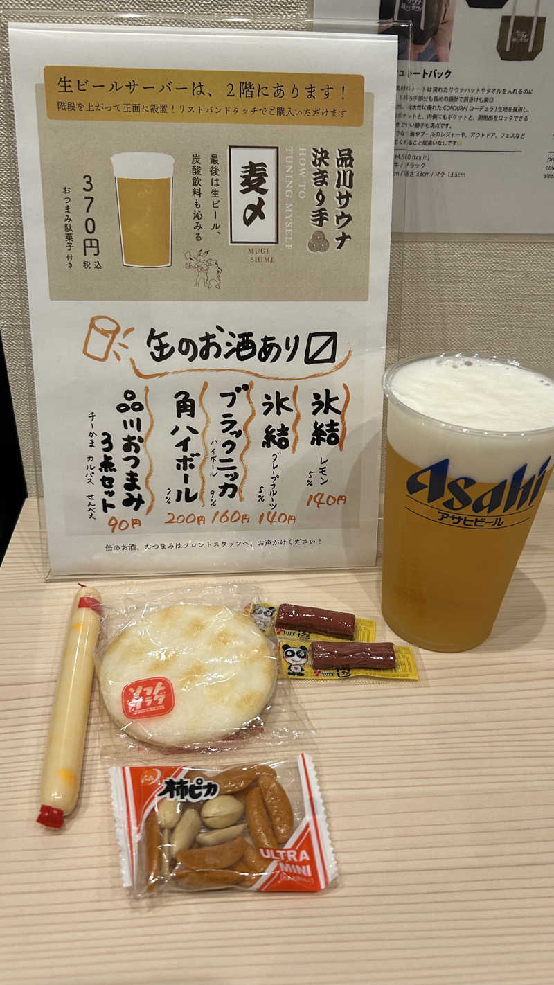 CATSさんの泊まれるサウナ屋さん 品川サウナのサ活写真