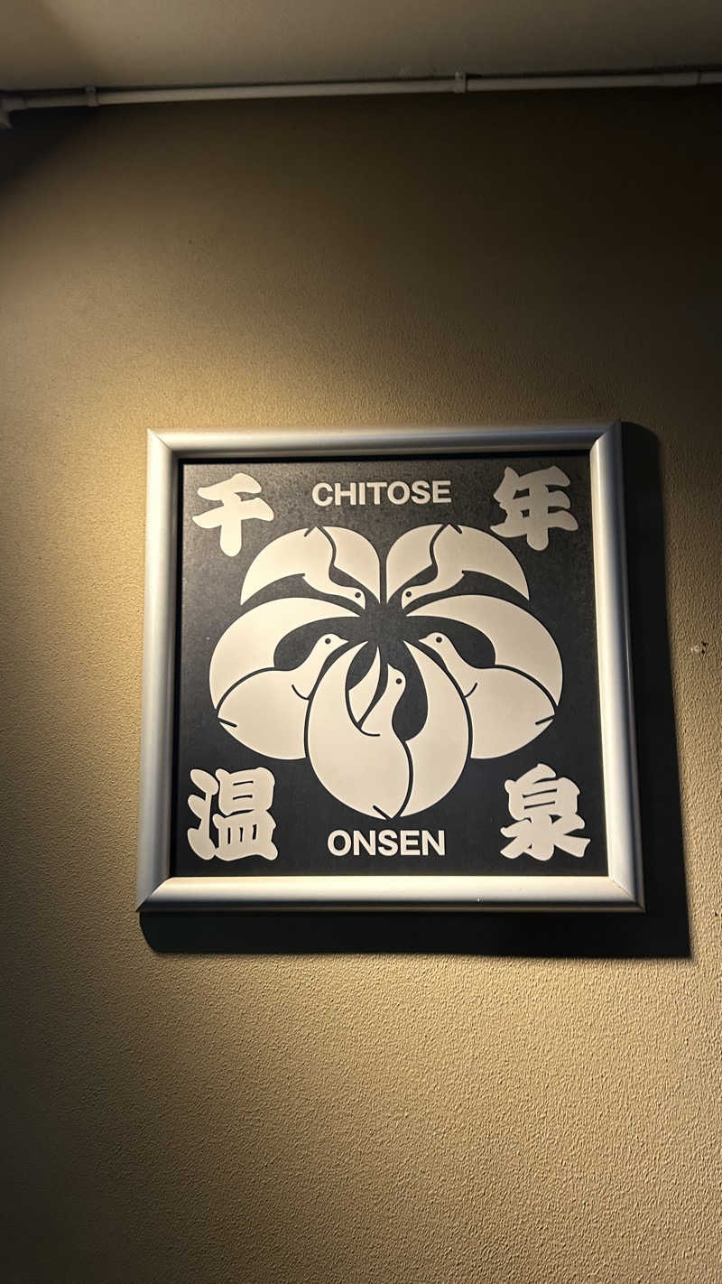 CATSさんの千年温泉のサ活写真