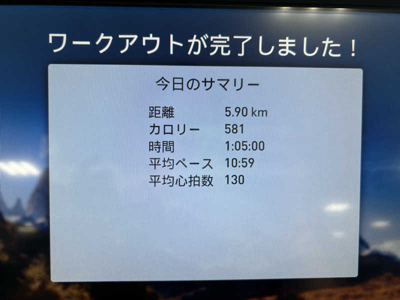 CATSさんのスポーツクラブNAS溝の口のサ活写真