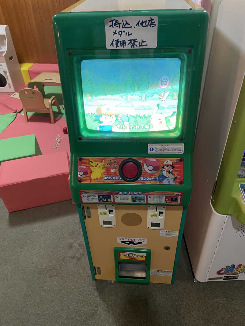 れたさんの秩父湯元 武甲温泉のサ活写真