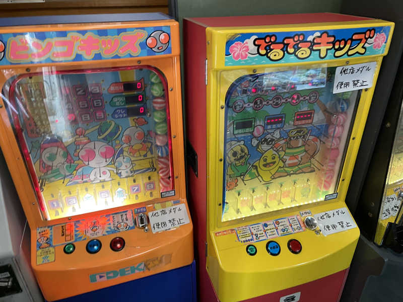 れたさんの秩父湯元 武甲温泉のサ活写真